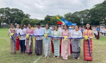 2026 Rector Cup, University of Nursing,Mandalay, 8 August to 15 August, 2026